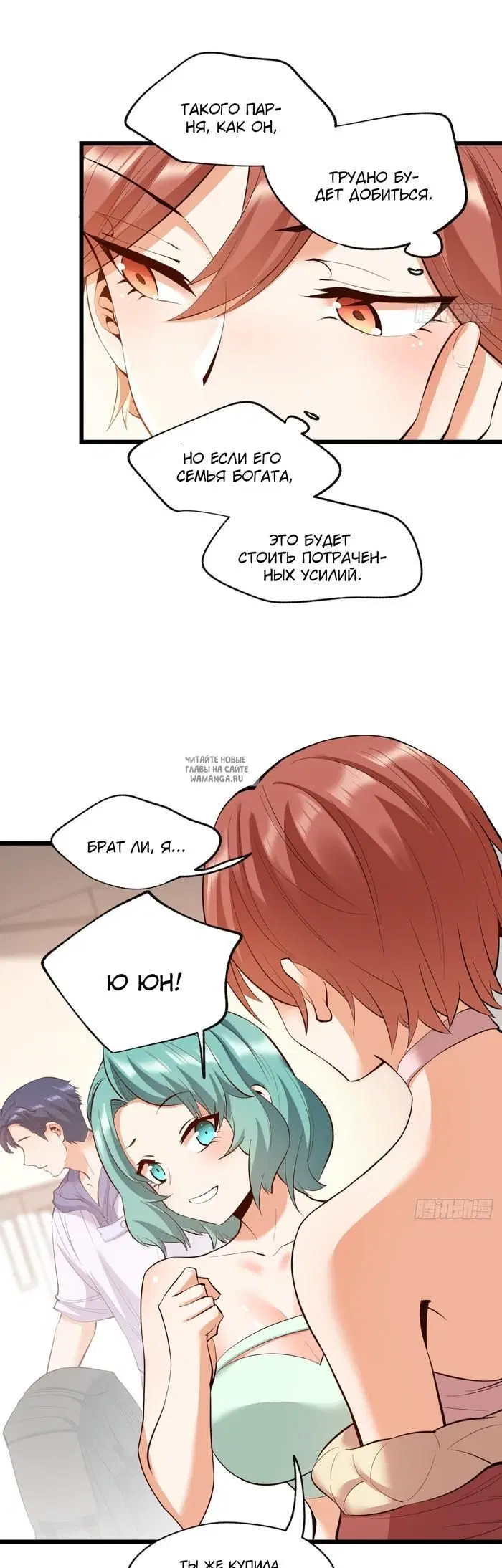 Page 8.000