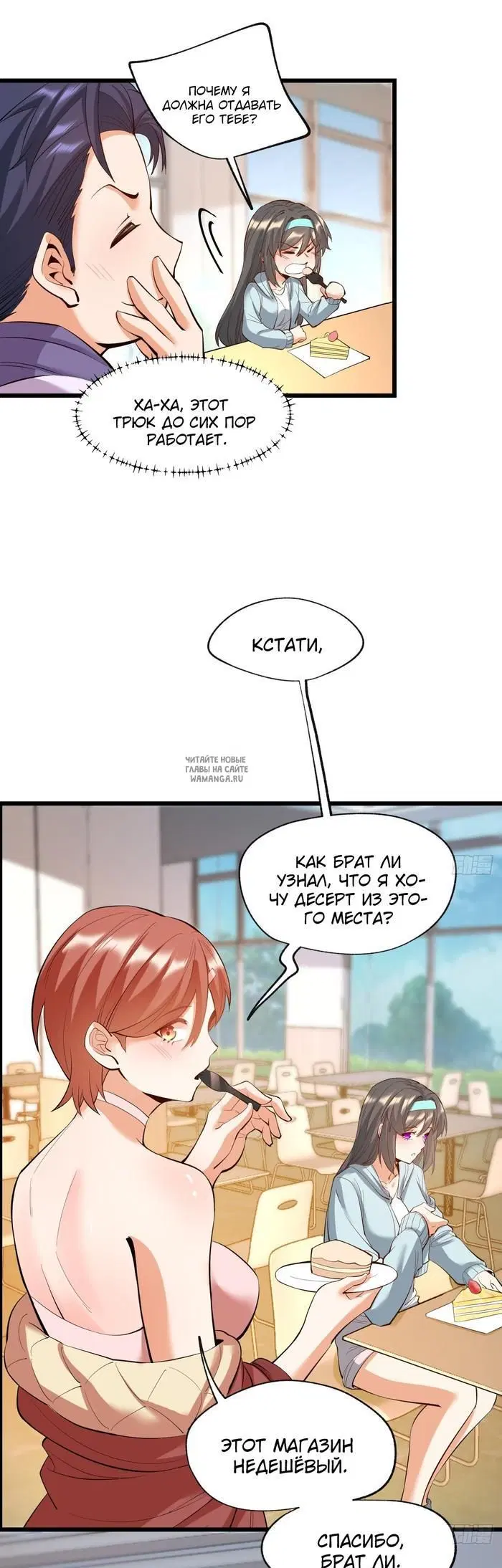 Page 8.000