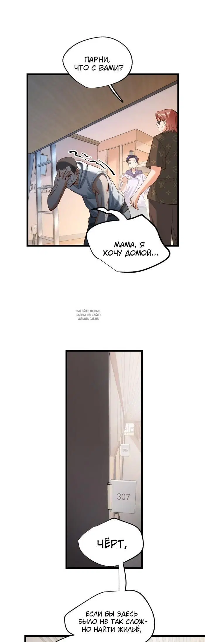 Page 8.000