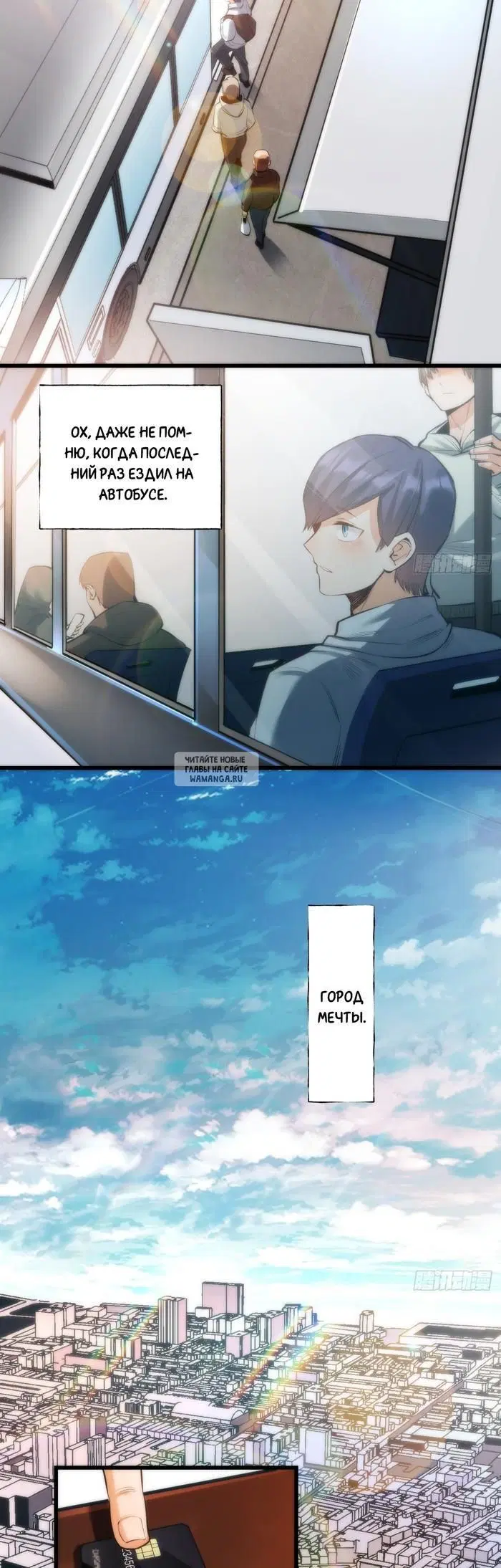 Page 8.000
