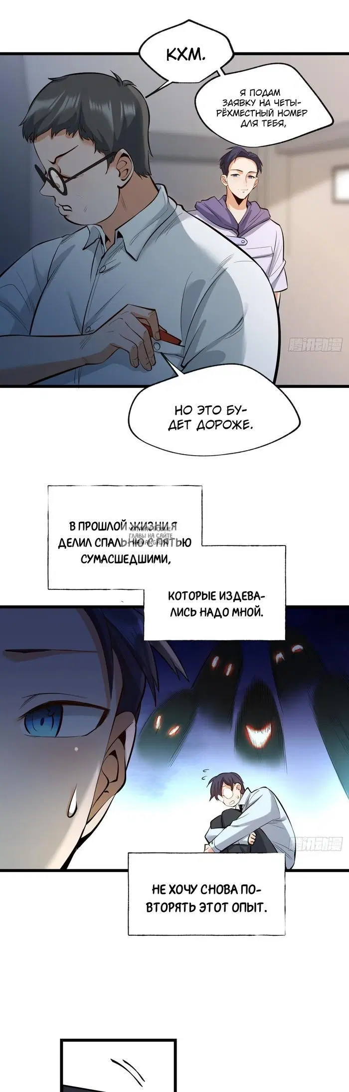 Page 8.000