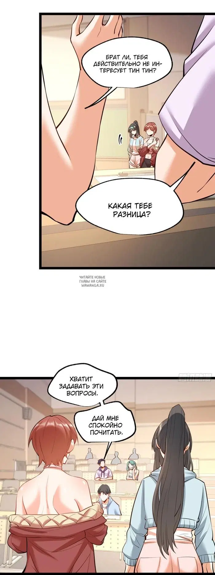 Page 8.000