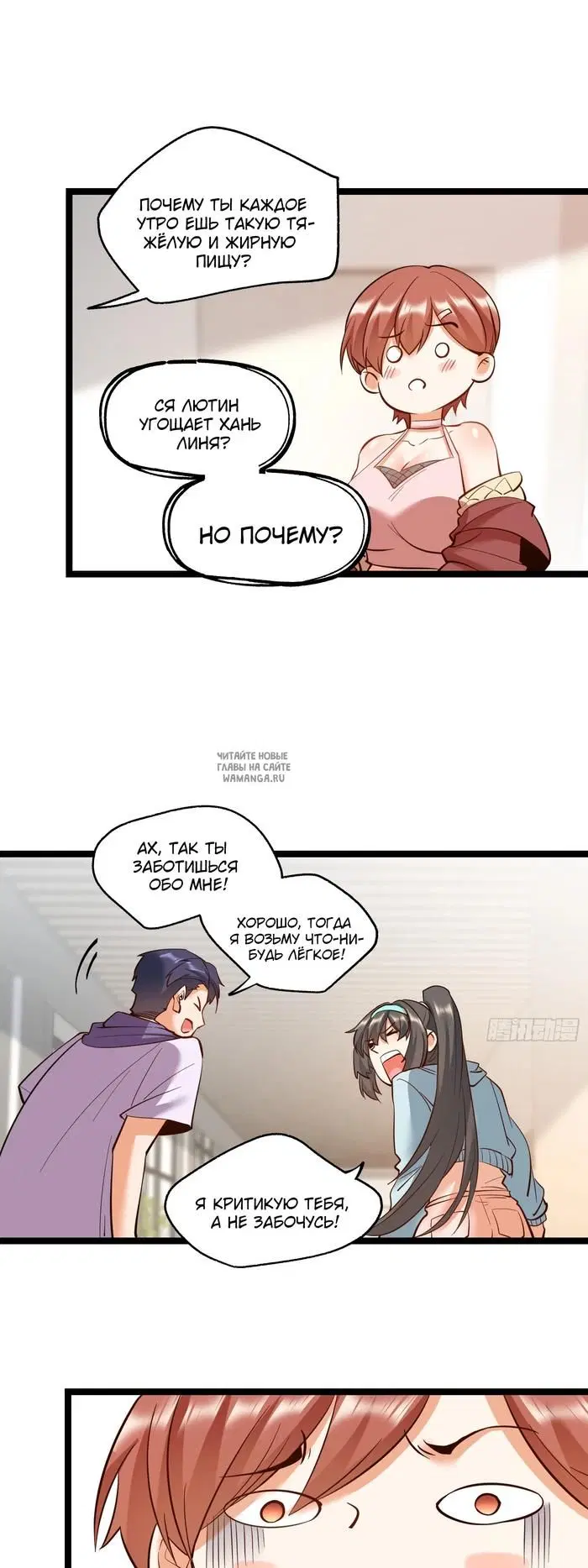 Page 8.000