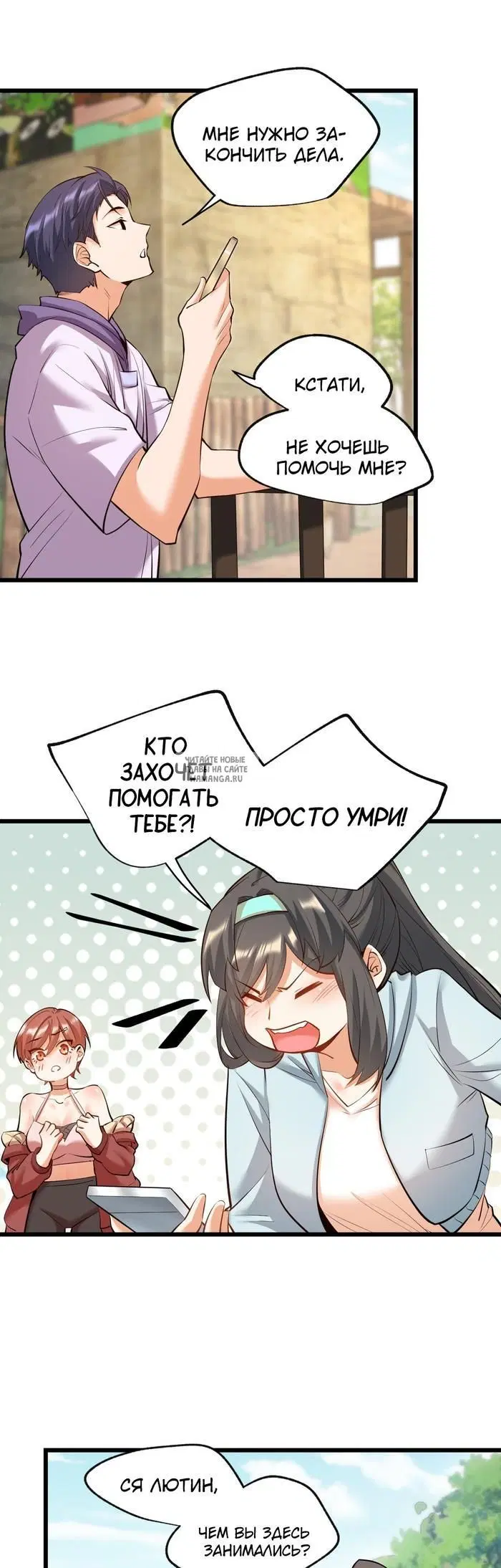 Page 8.000