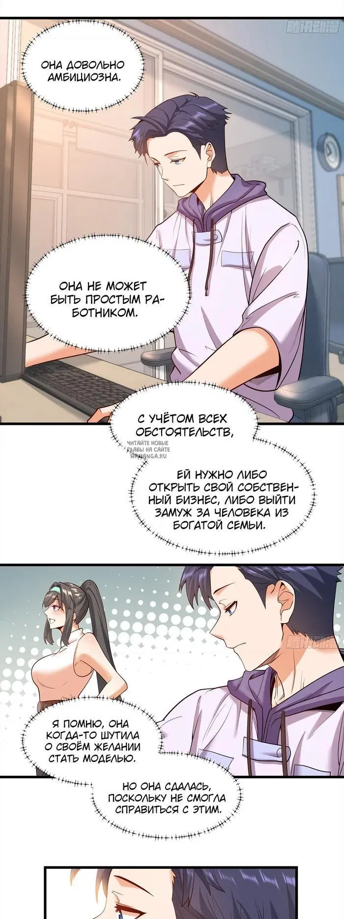 Page 8.000