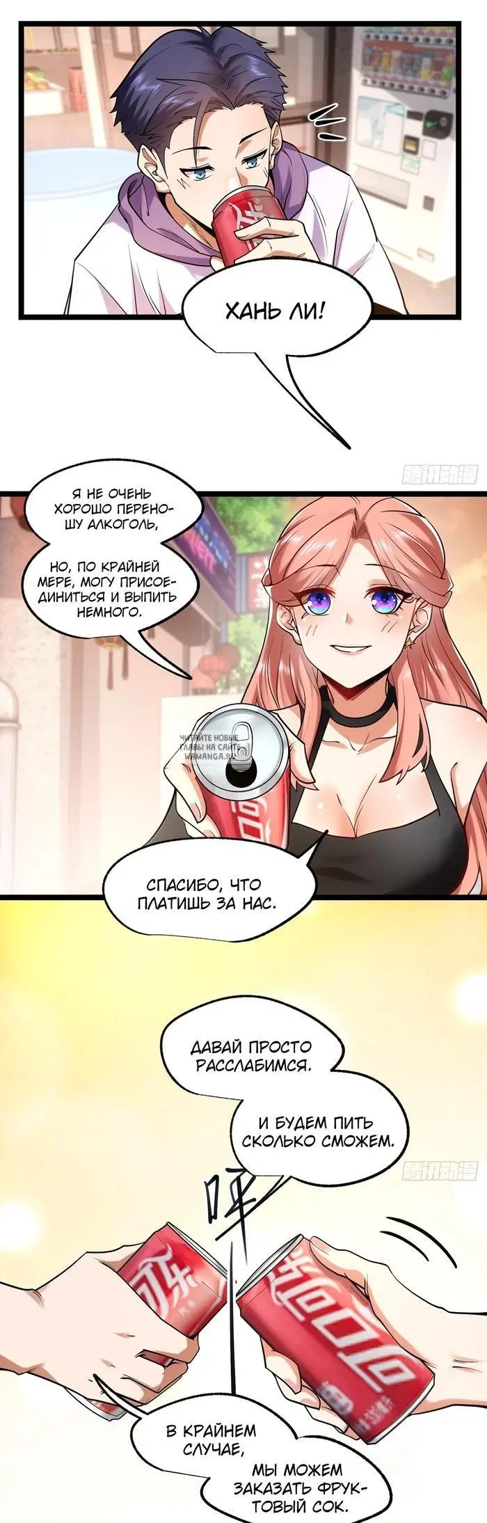 Page 8.000