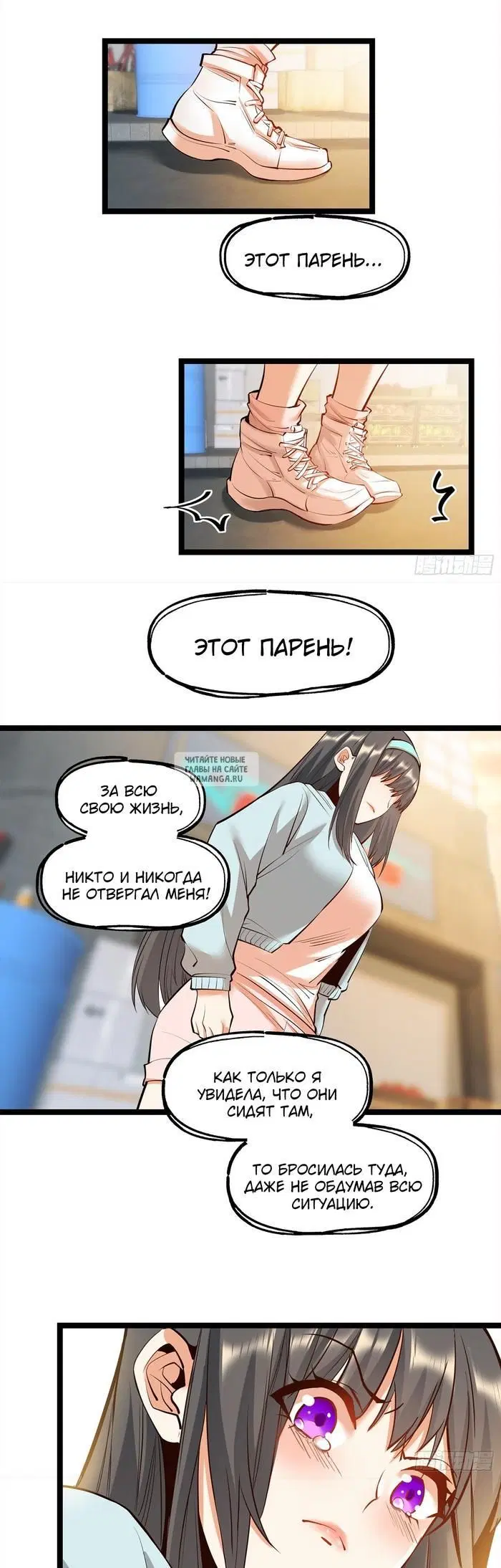 Page 8.000