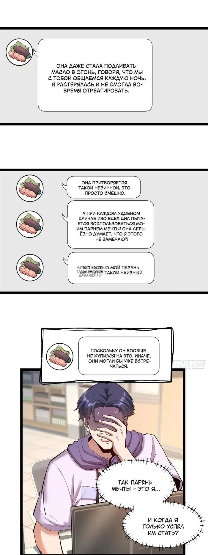 Page 8.000