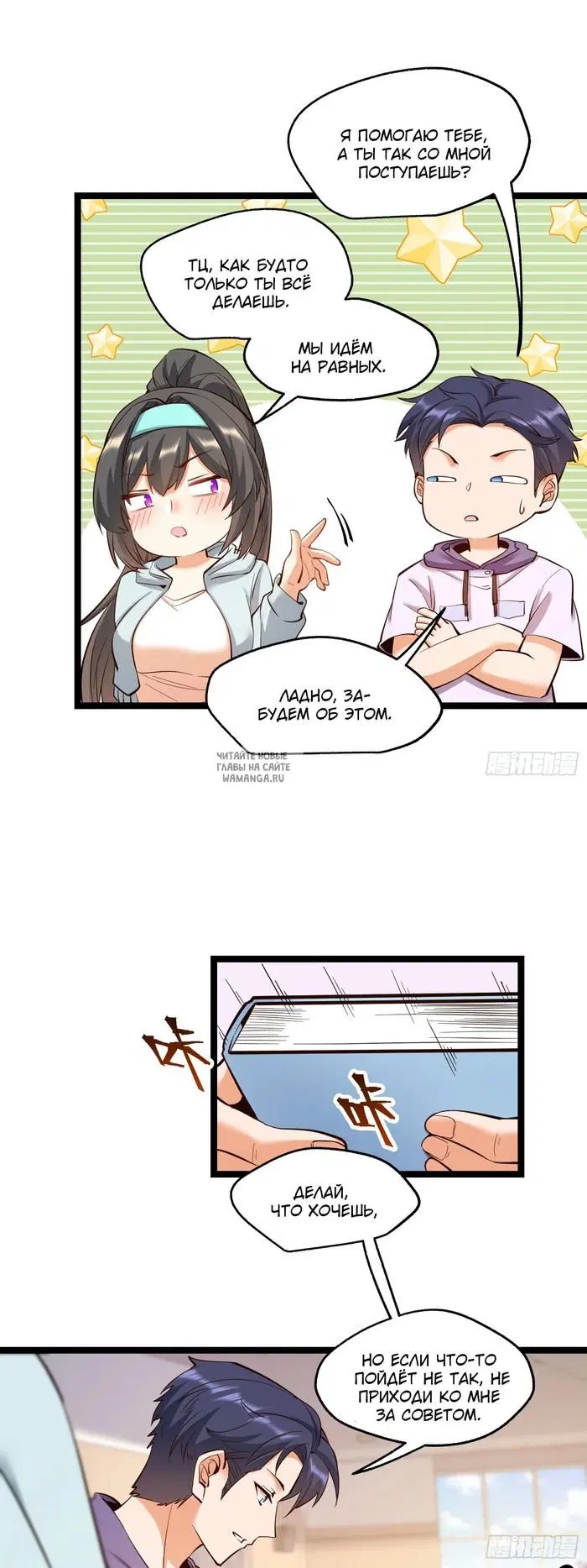 Page 8.000