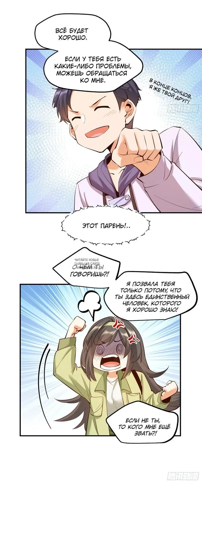 Page 8.000