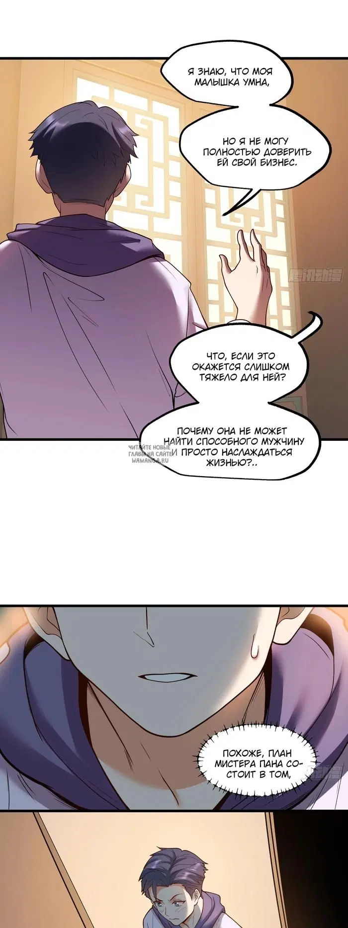 Page 8.000