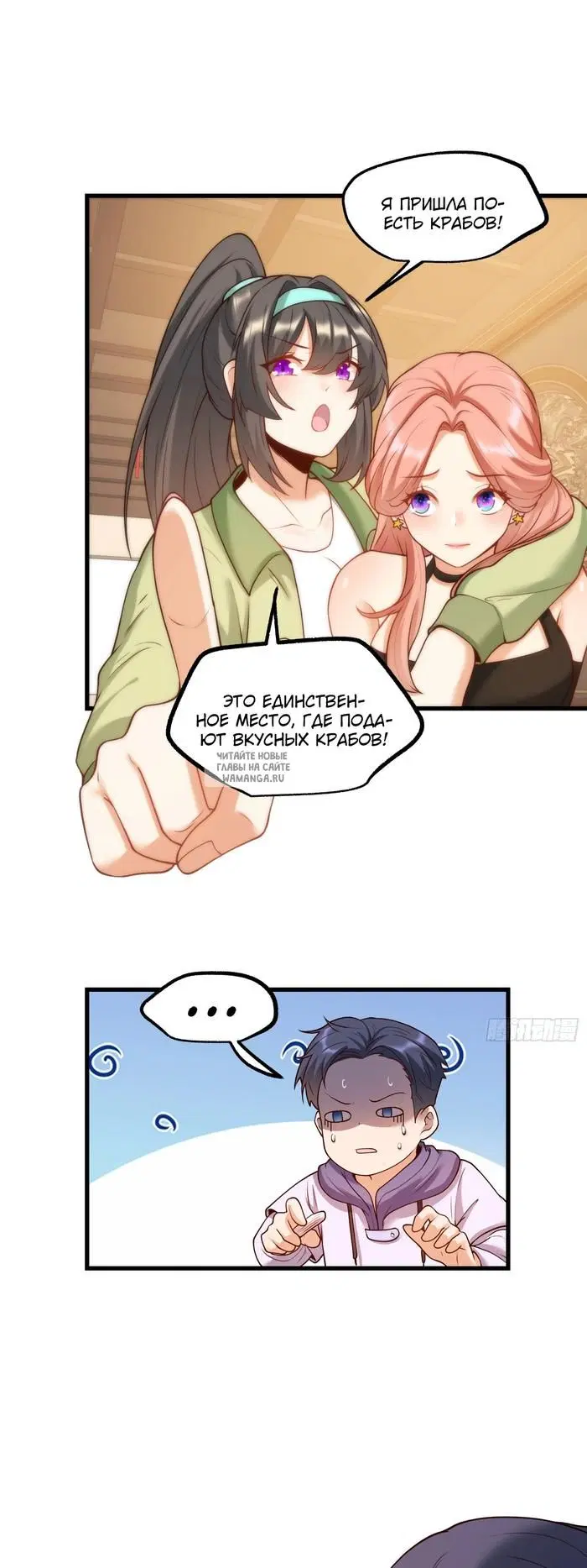Page 8.000