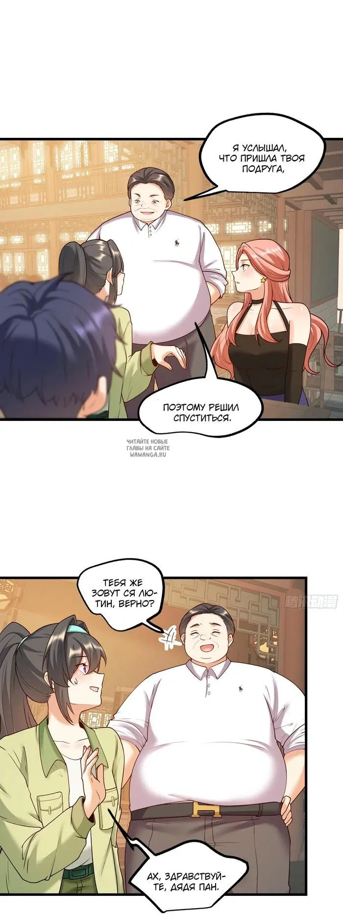 Page 8.000