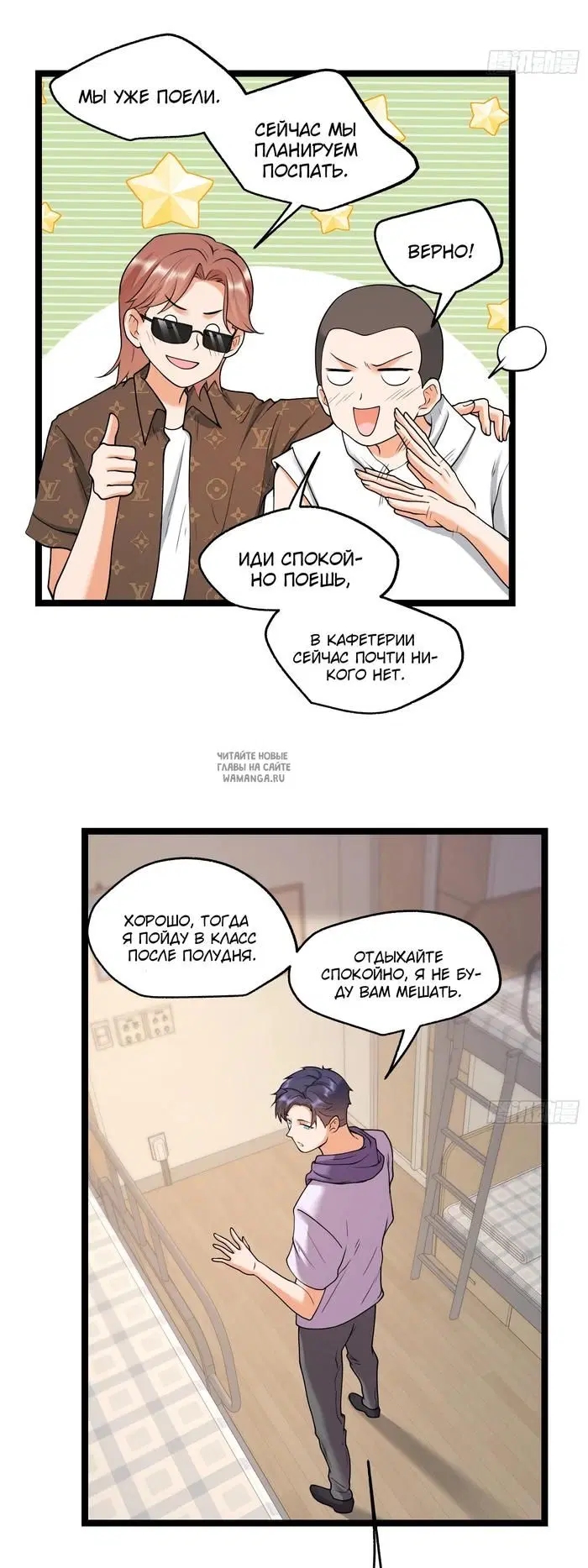 Page 8.000