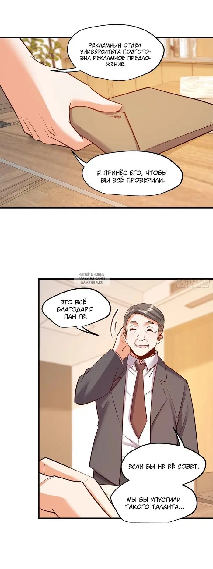 Page 8.000