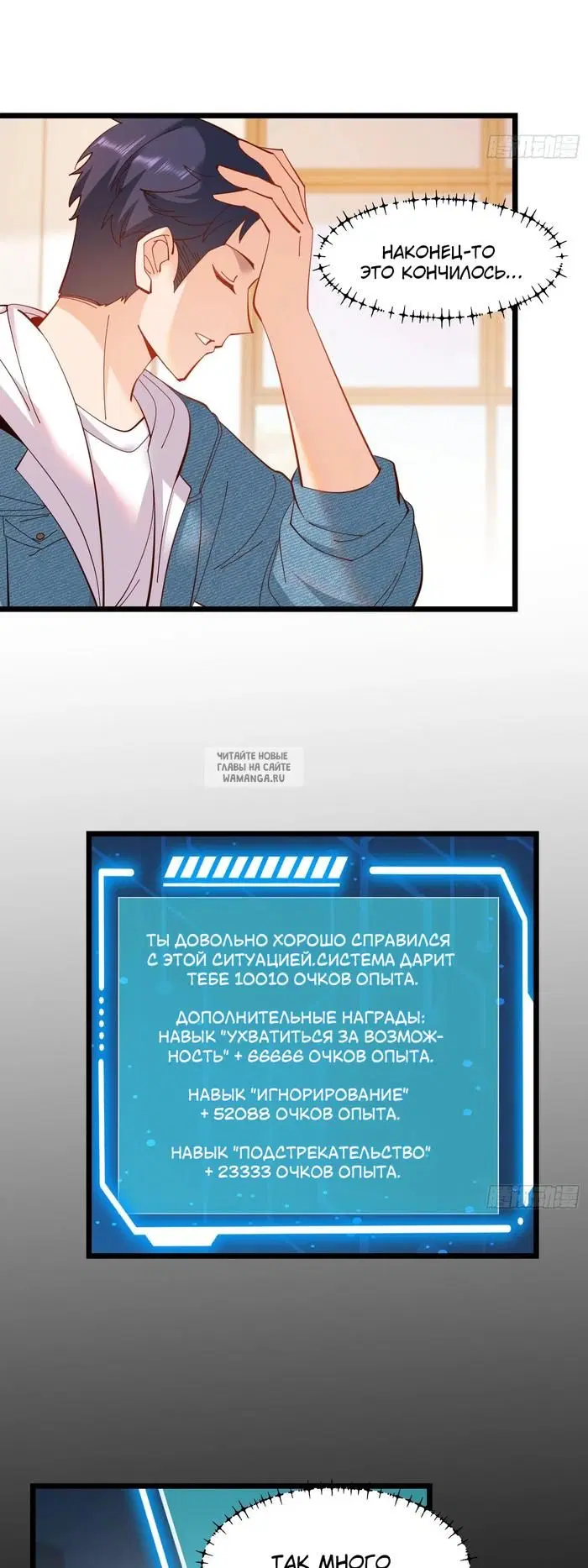 Page 8.000