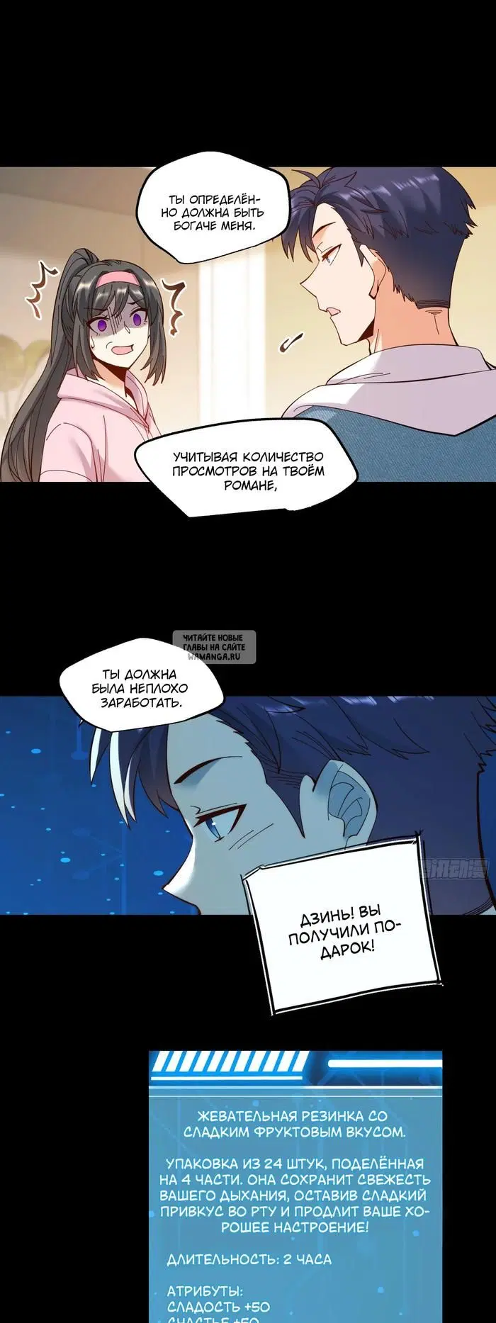 Page 8.000