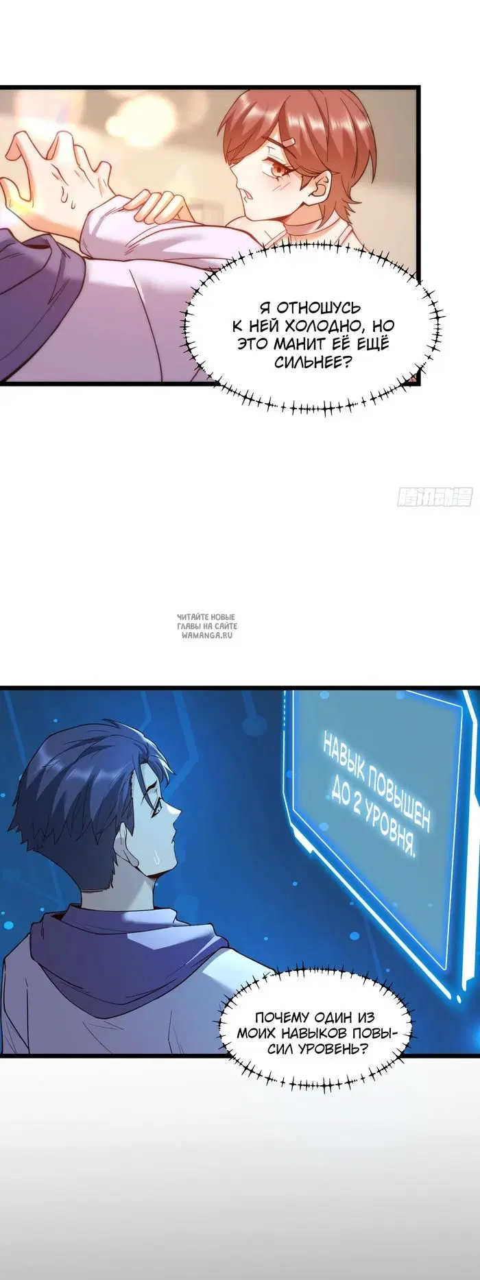 Page 8.000