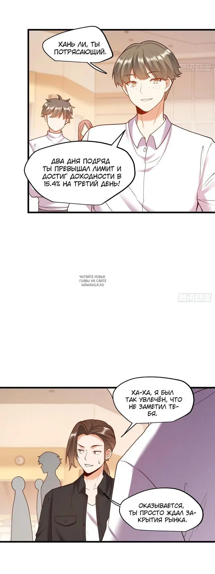 Page 8.000