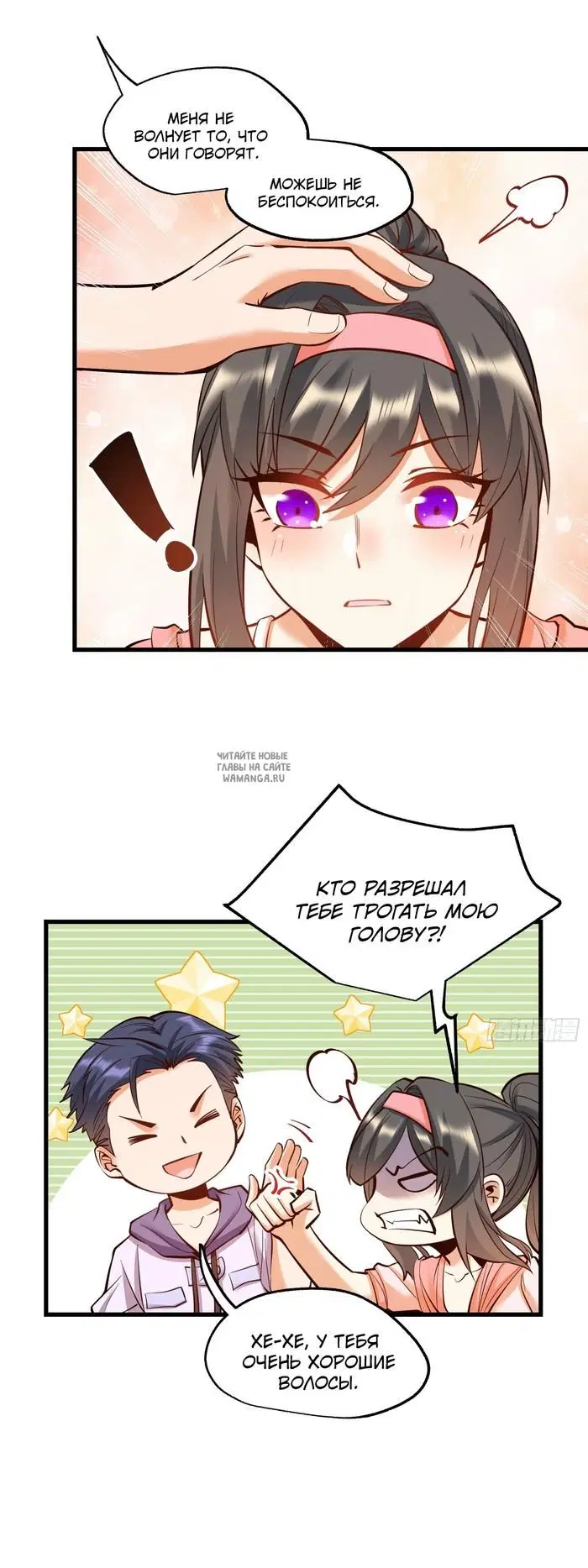 Page 8.000