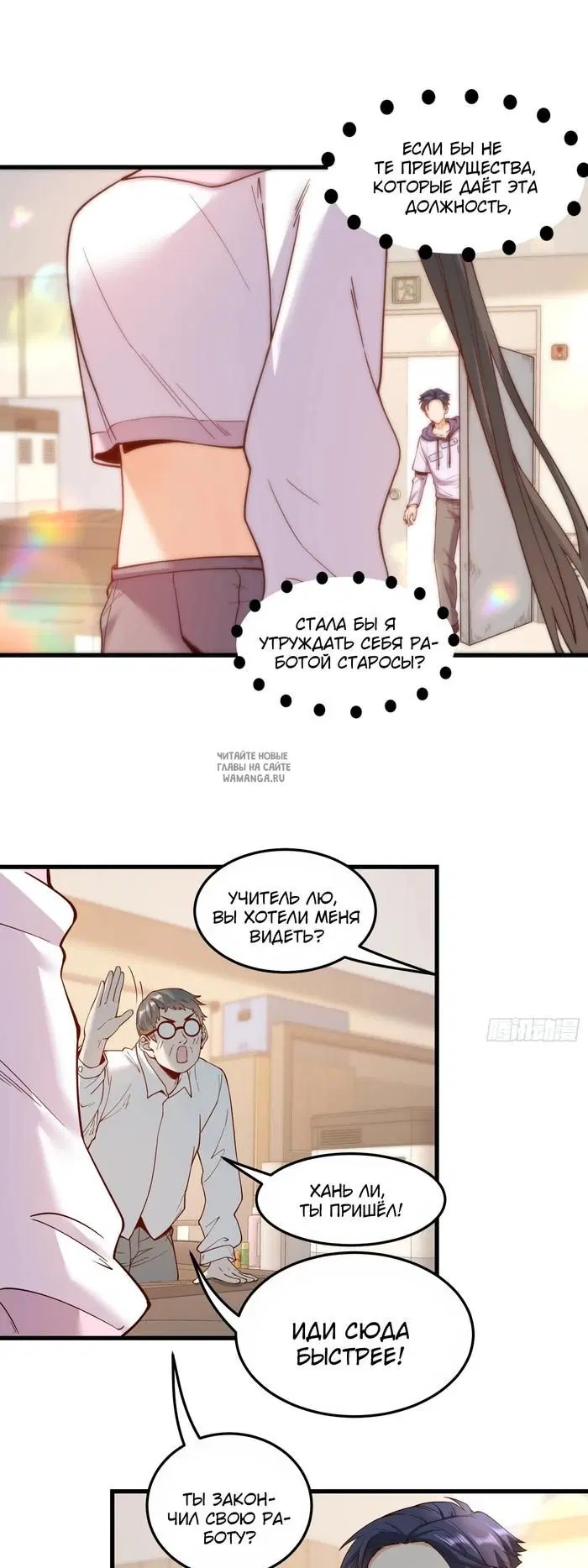 Page 8.000