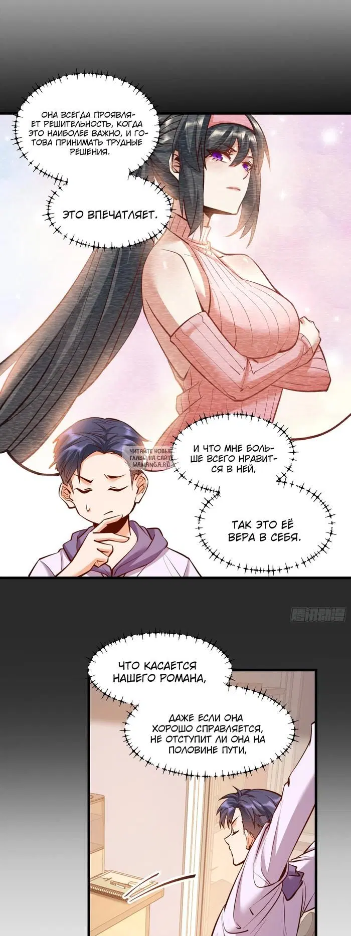 Page 8.000