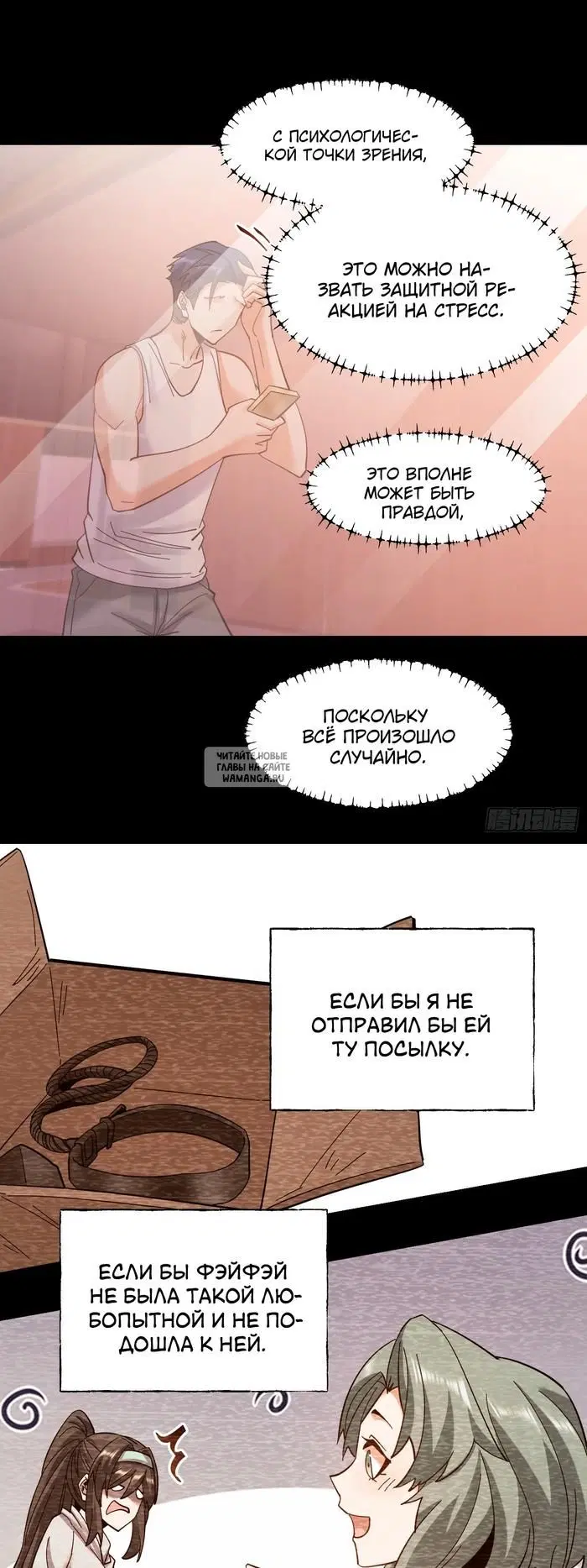 Page 8.000