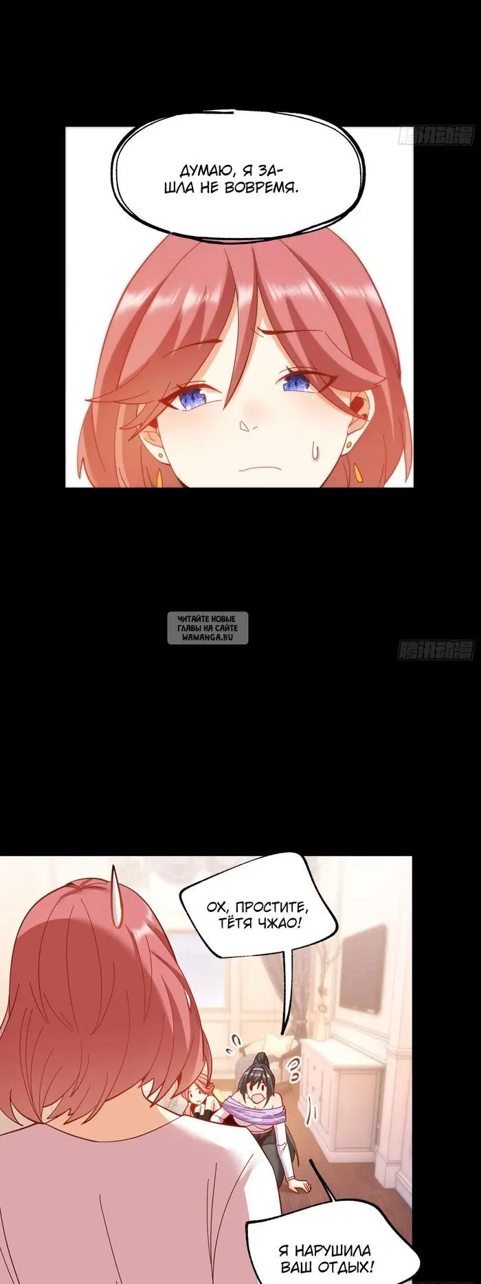 Page 8.000