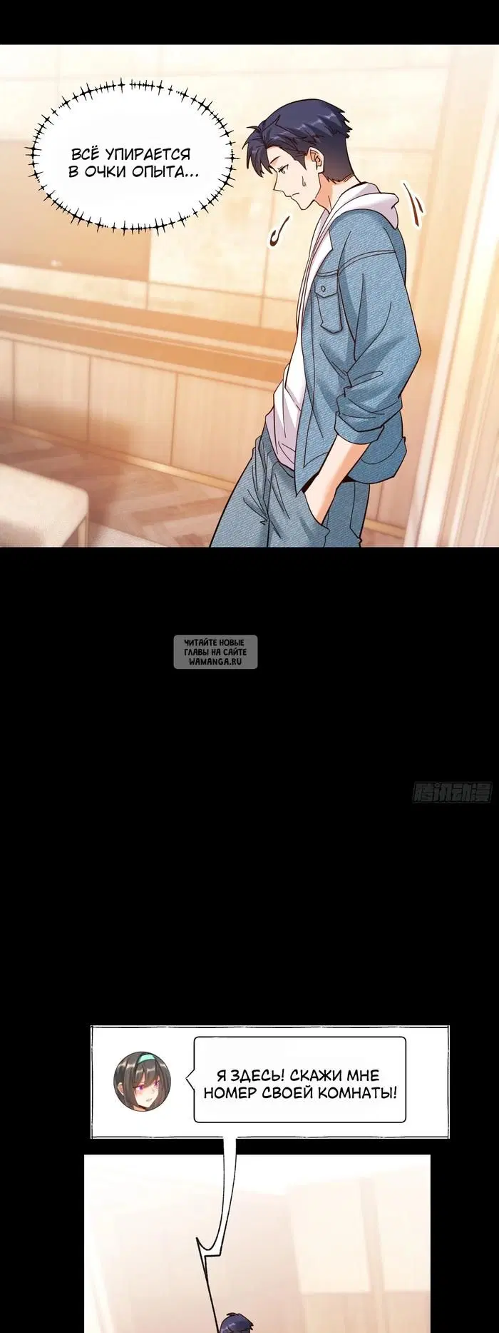 Page 8.000