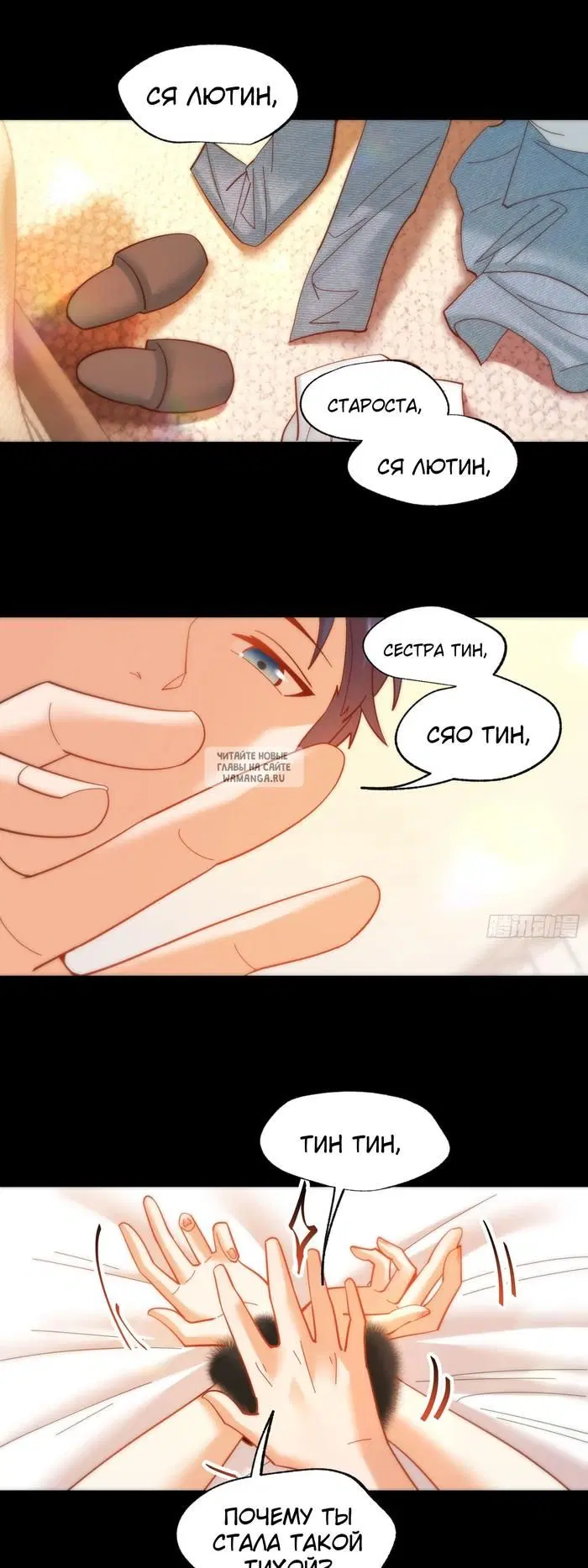 Page 8.000