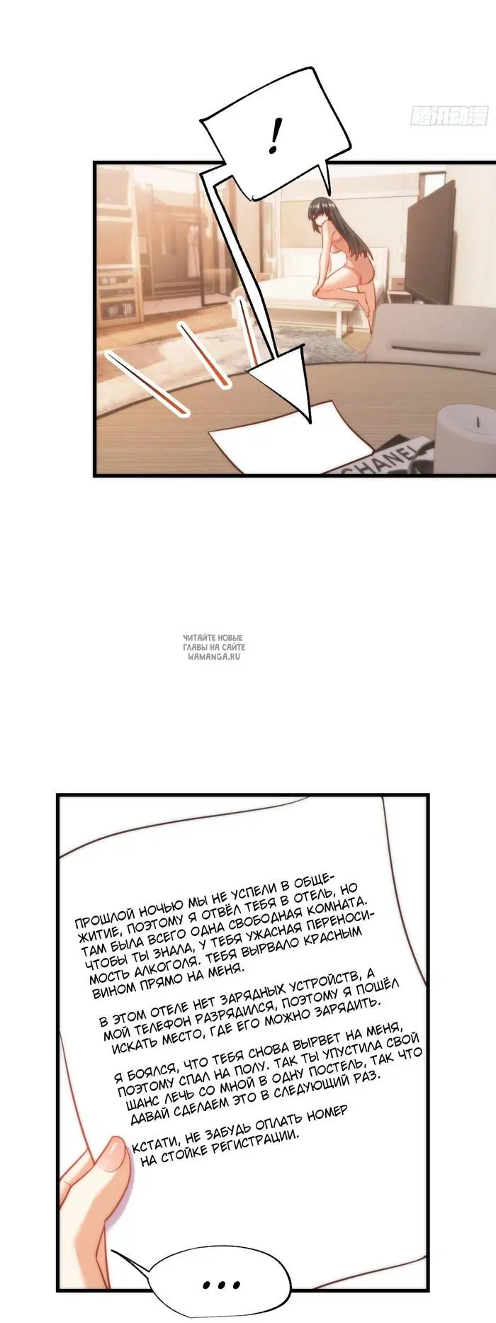 Page 8.000