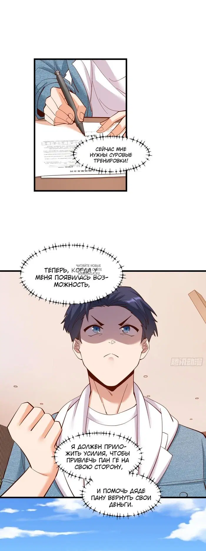 Page 8.000