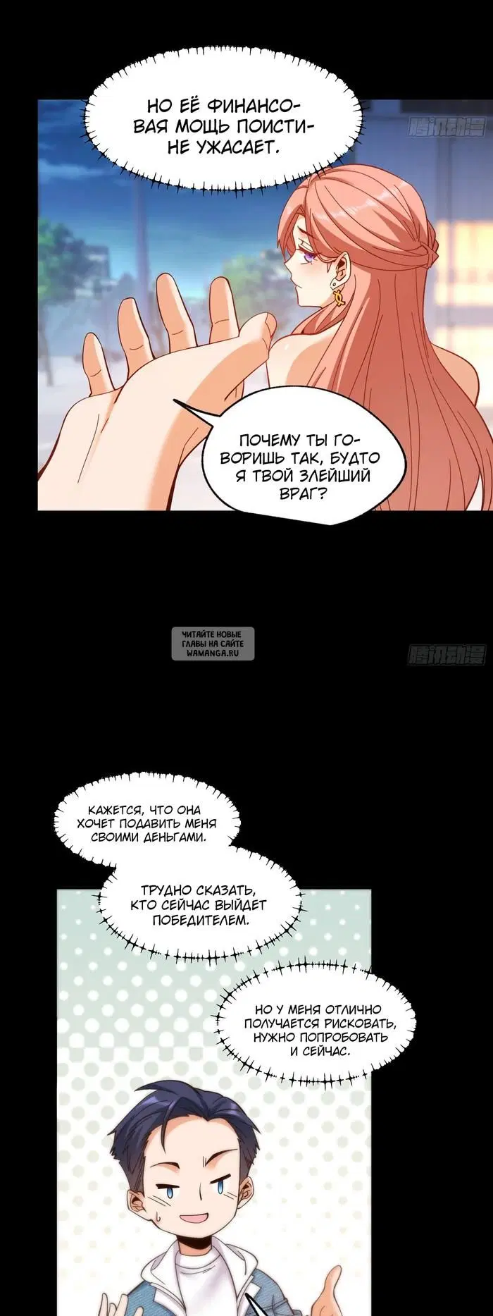 Page 8.000