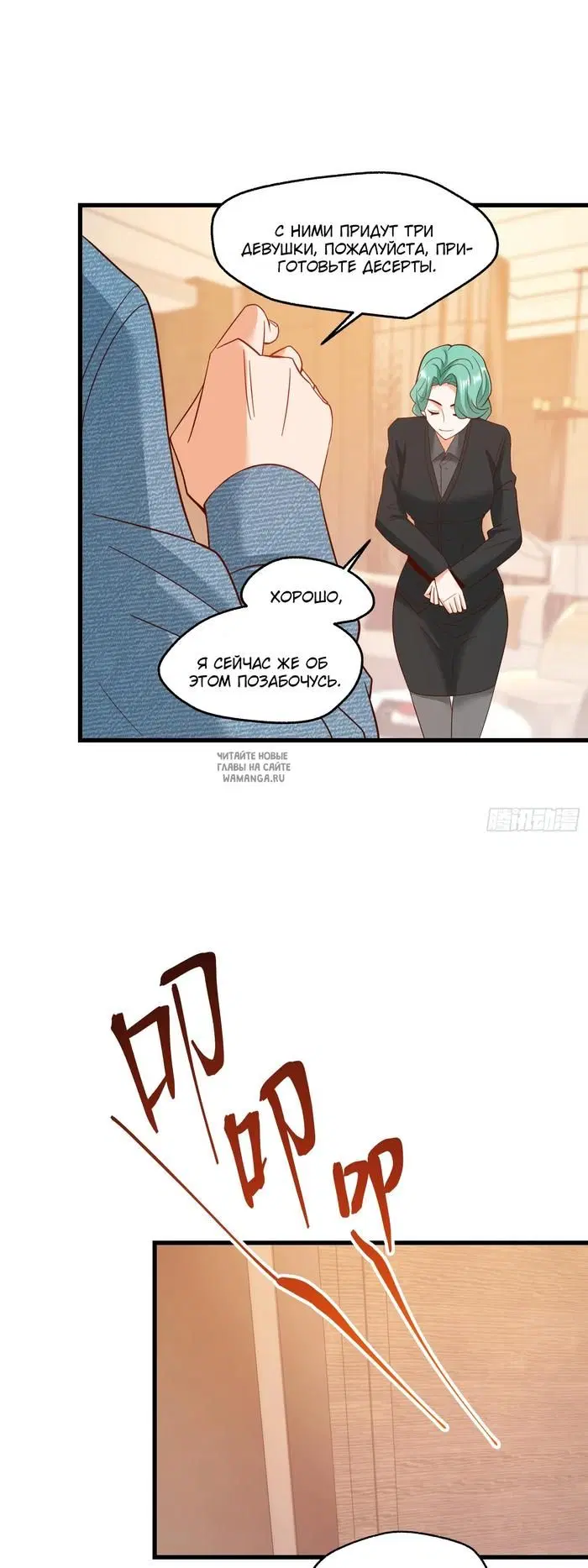 Page 8.000