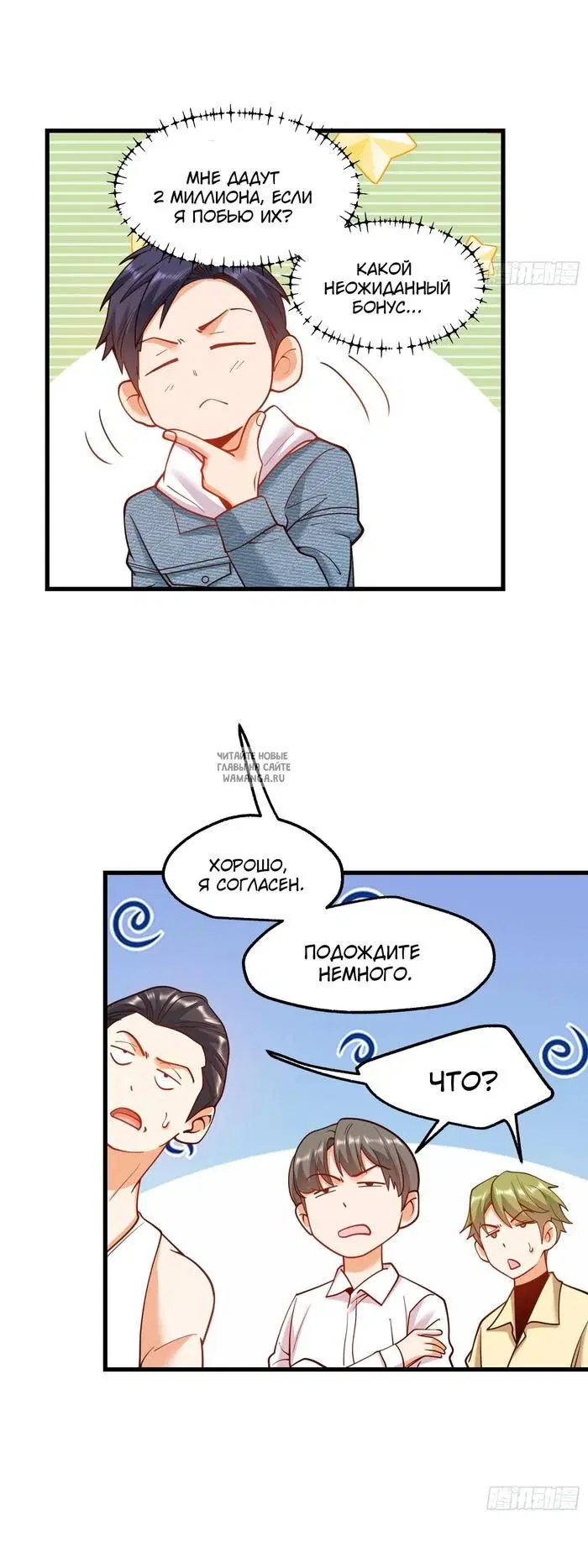 Page 8.000