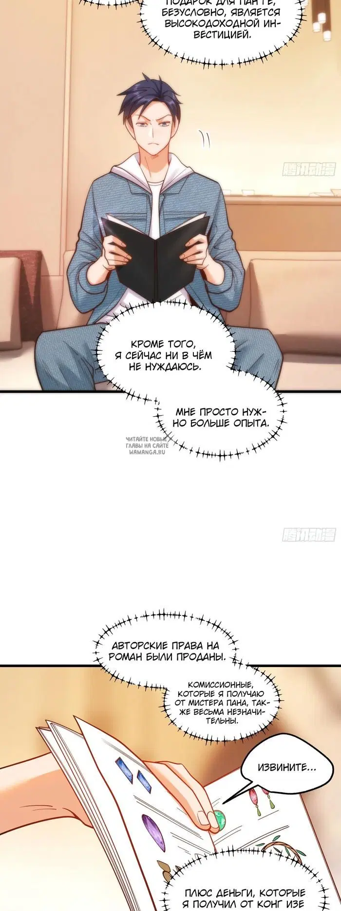 Page 8.000