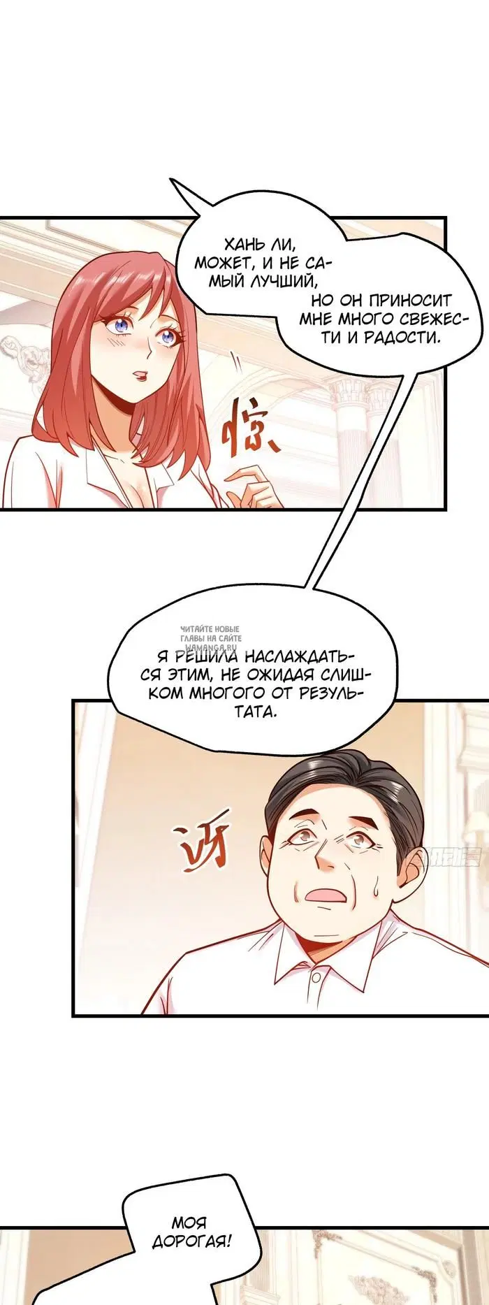 Page 8.000