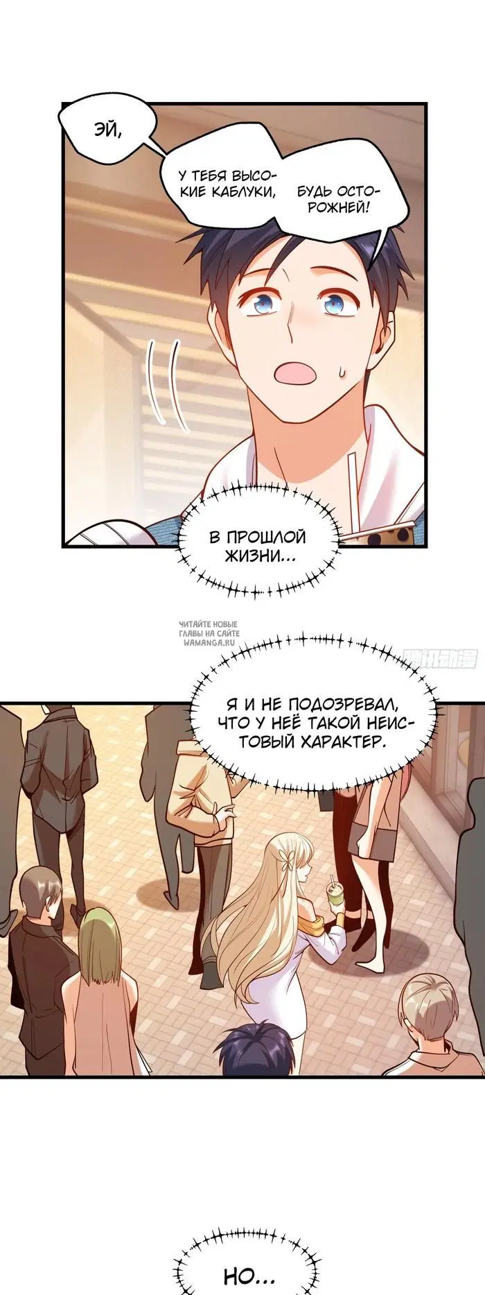 Page 8.000