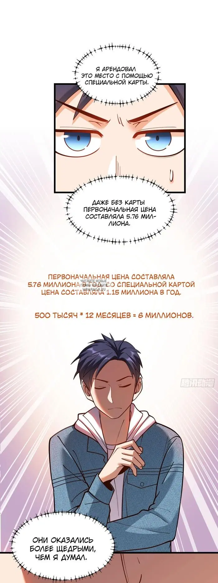 Page 8.000