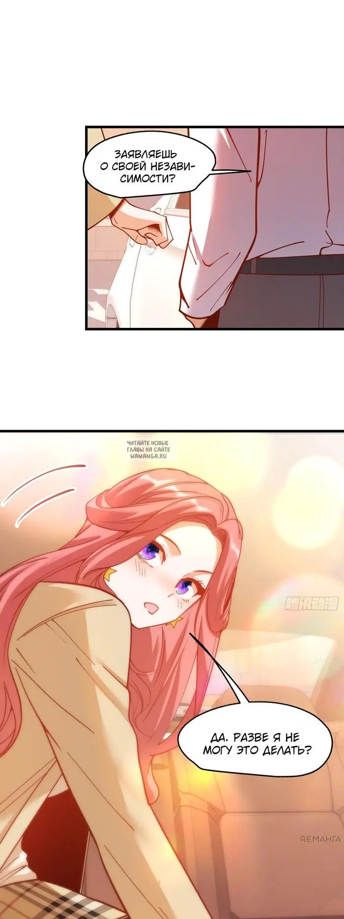 Page 8.000