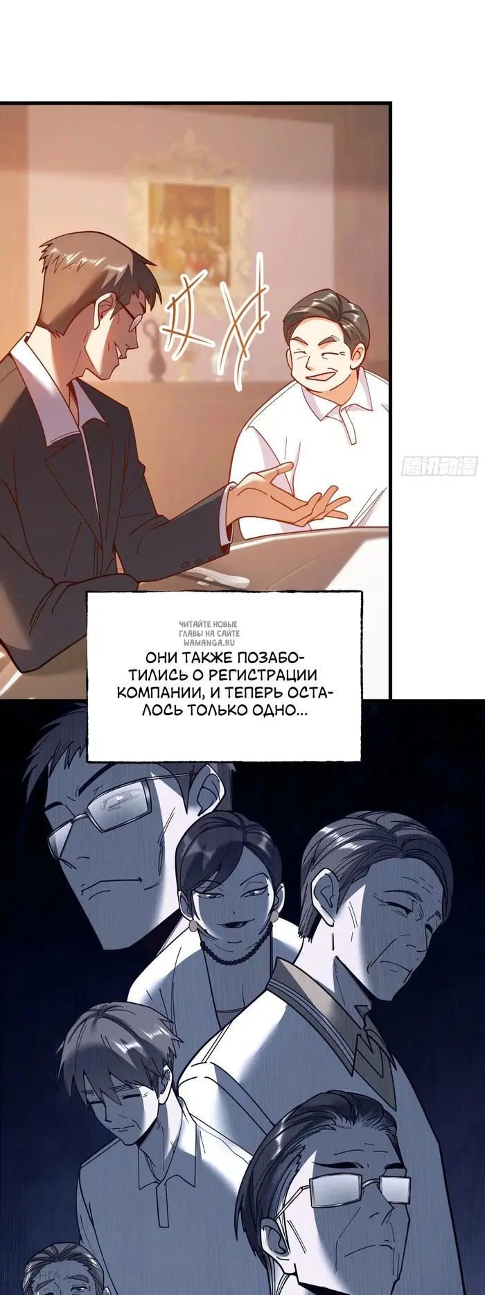 Page 8.000