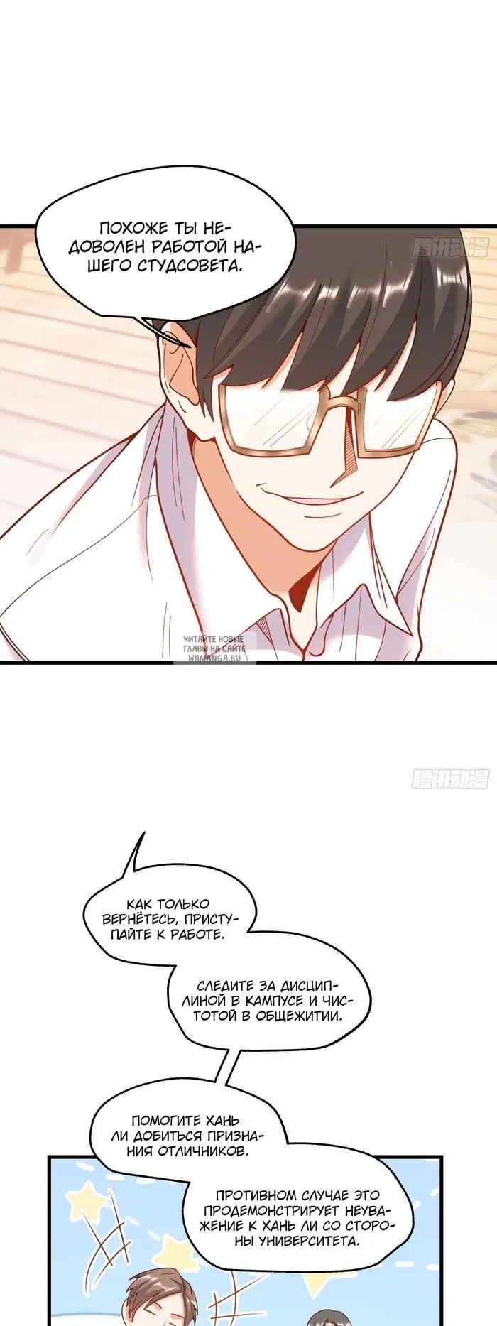Page 8.000