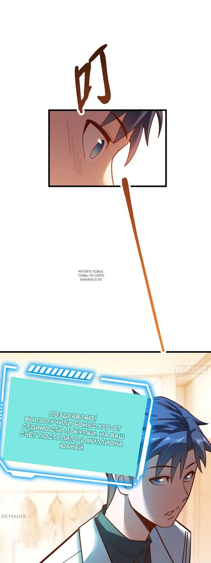 Page 8.000