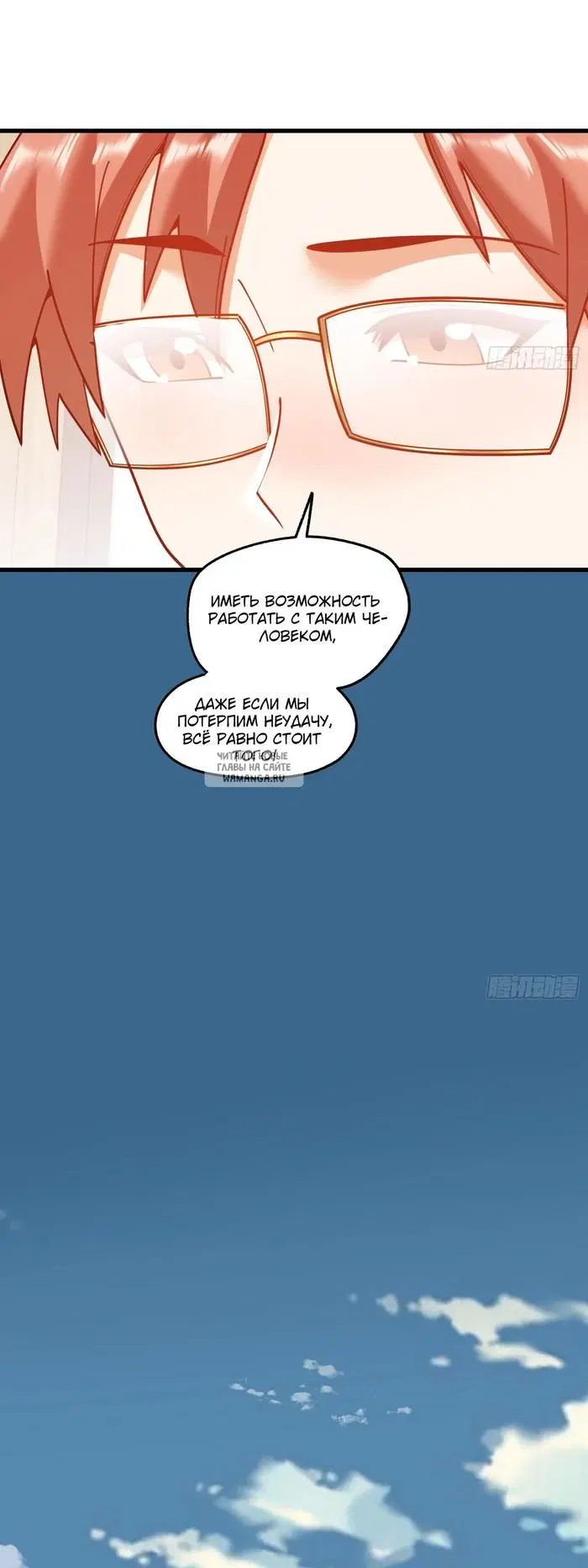 Page 8.000