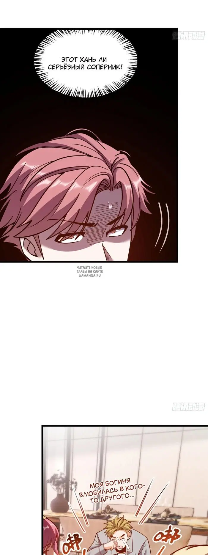 Page 8.000