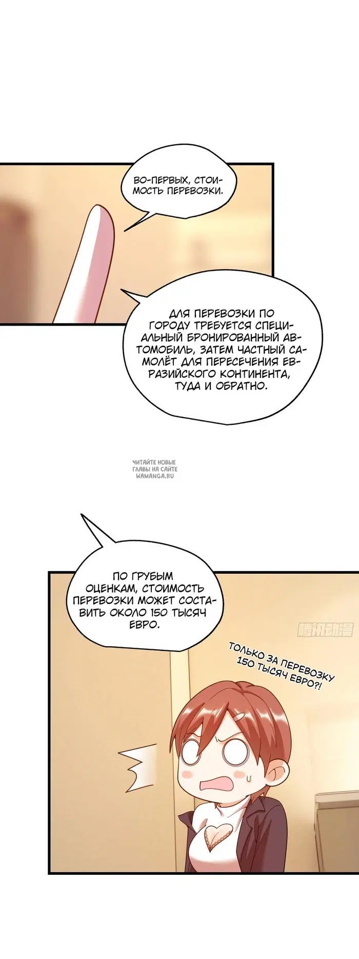 Page 8.000