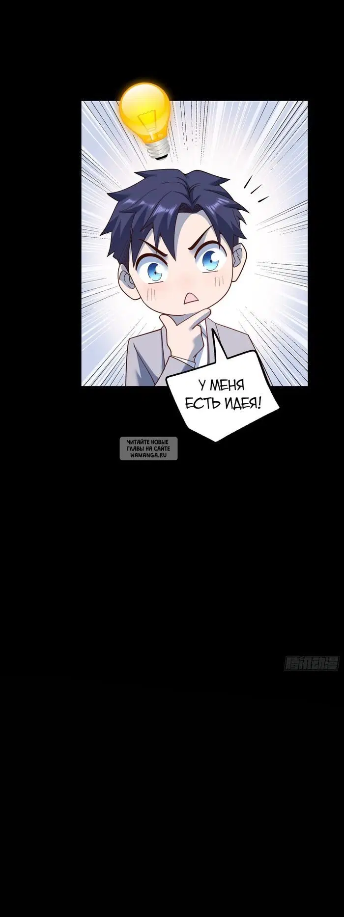 Page 8.000