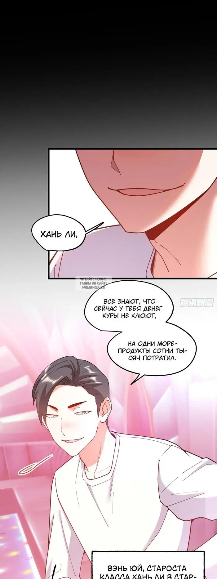 Page 8.000