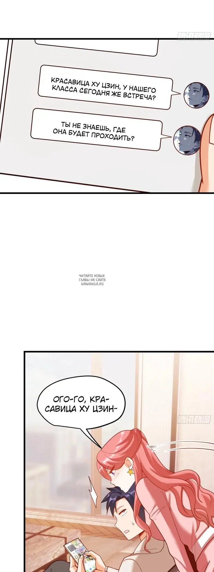 Page 8.000