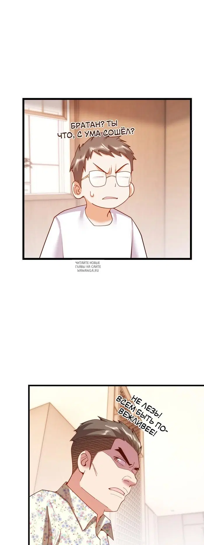 Page 8.000